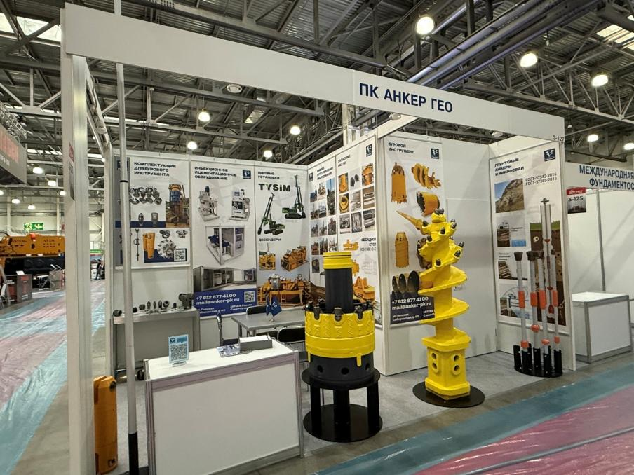 CTT EXPO-TYSIM13