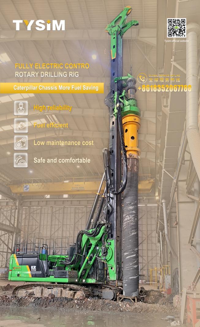 KR360C rotary drilling rig(1)