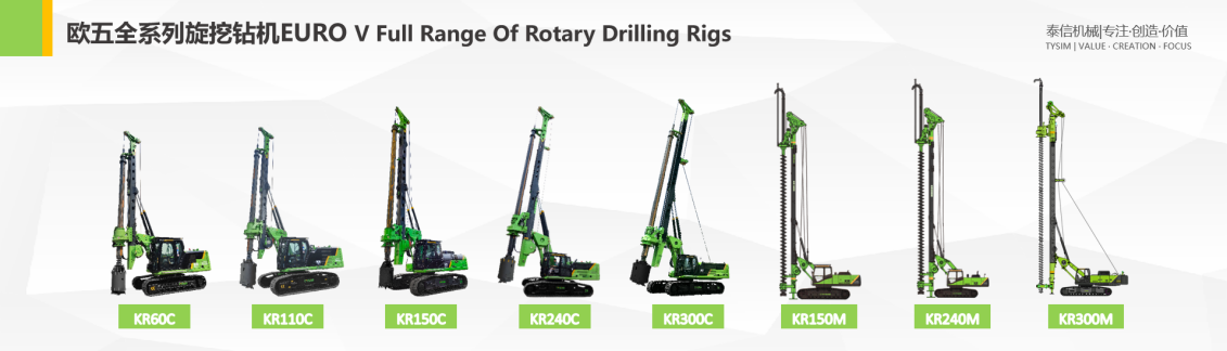 engineering machinery