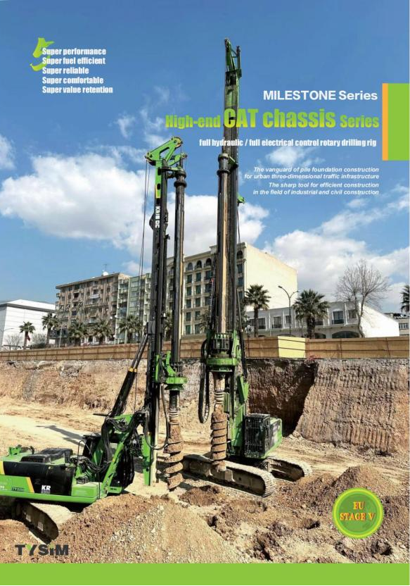 engineering machinery4