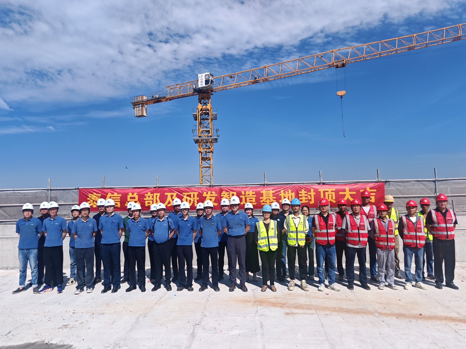 tysim-new-headquarters-capping-ceremony