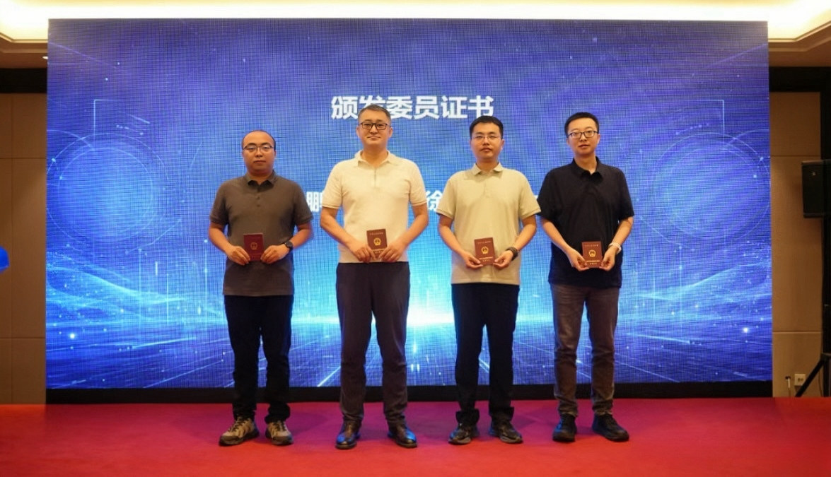 standardization-committee-appointment-certificates