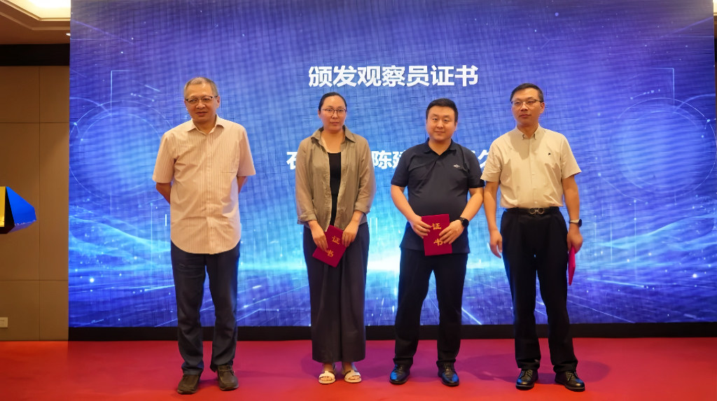 standardization-meeting-observer-certificates