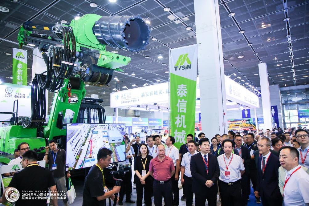 tysim-electric-power-drilling-rig-2024-wuxi-expo