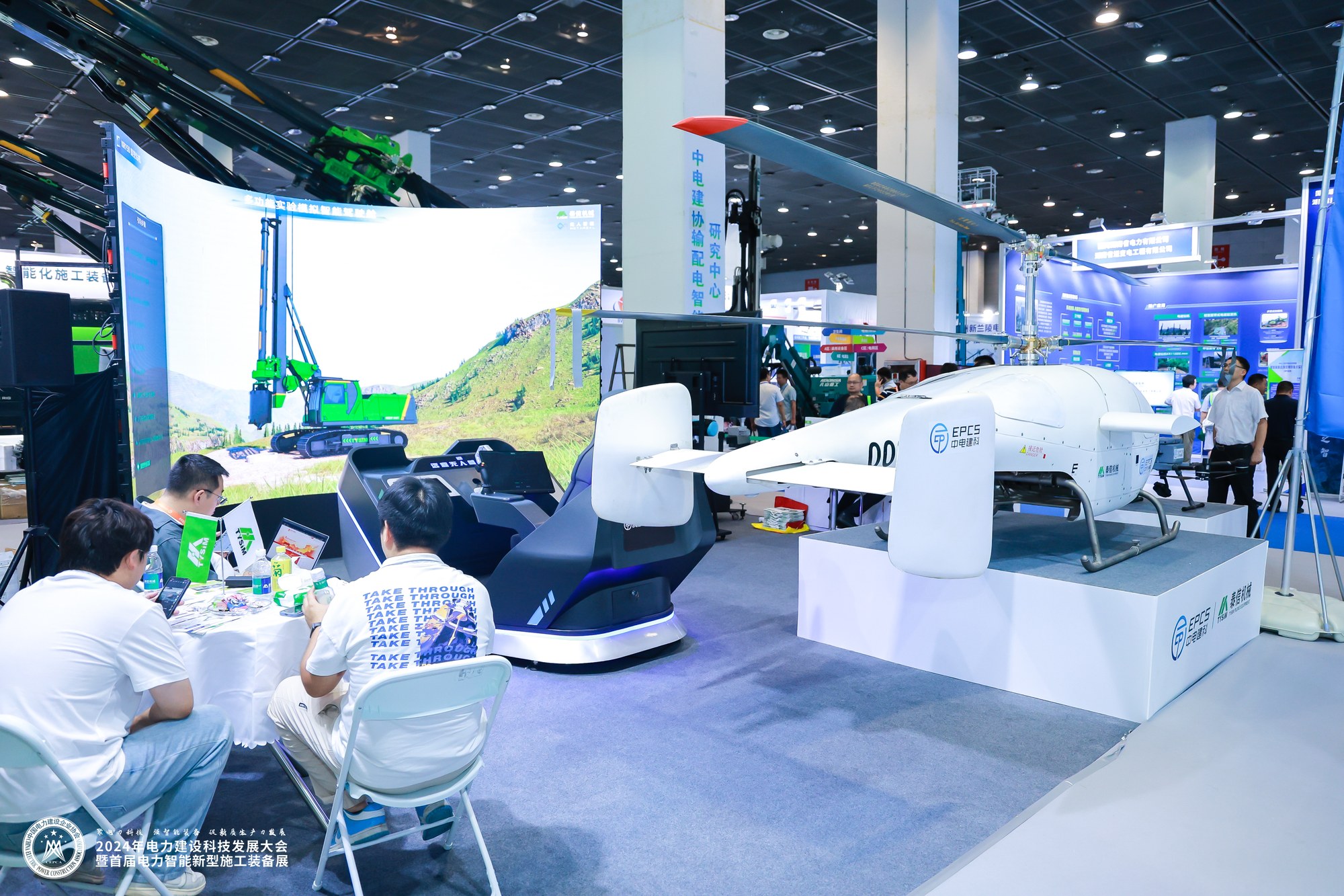 tysim-power-grid-construction-drones-expo