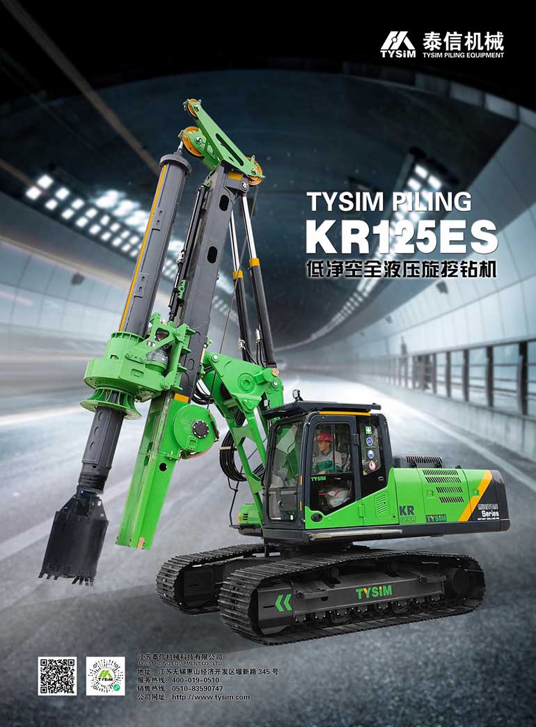 Цзянсу TYSIM роторлы бұрғылау қондырғысы KR125ES жұмыс істеді7