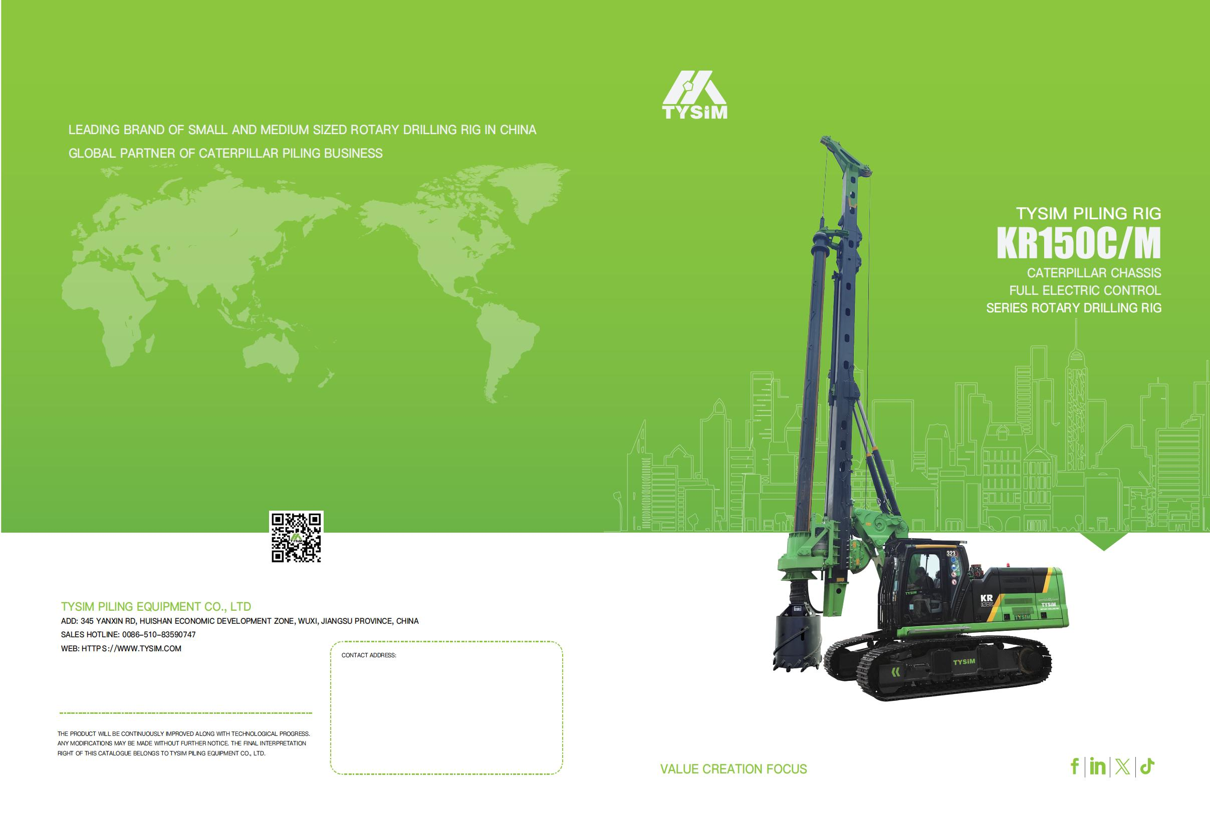 TYSIM Cat-Chassis KR150M（3）