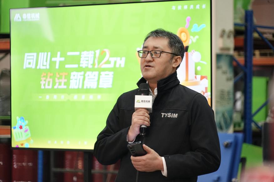 TYSIM Machinery（7）